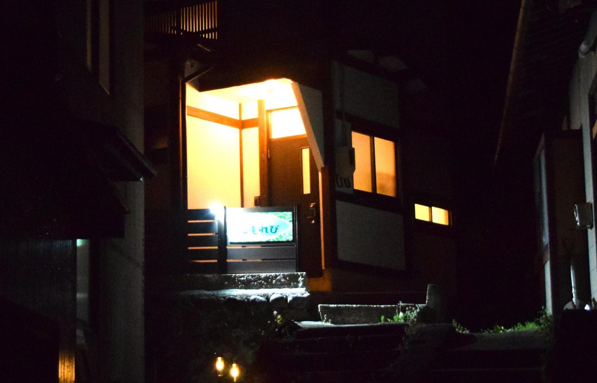 Komorebi/こもれび Takayama  Dış mekan fotoğraf