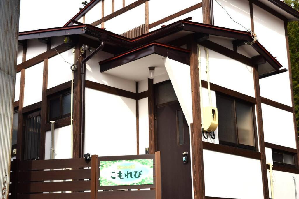 Komorebi/こもれび Takayama  Dış mekan fotoğraf